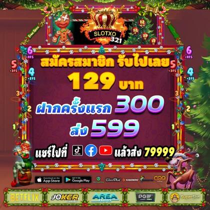 XXDBET